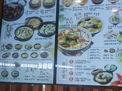 -老妈米线(港龙店)