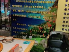 -313羊庄铁锅烀羊肉·烤全羊·烧烤龙虾·团建聚餐(永德路店)