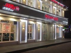 -朋友的火锅店(苏家屯店)