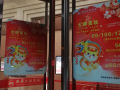 -燕莎友谊商城(金源店)