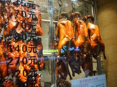 -丽的面家(多宝路店)