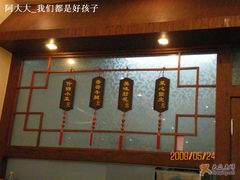 1-石头门坎