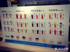 -茶太良品·京派茶饮(天河城店)