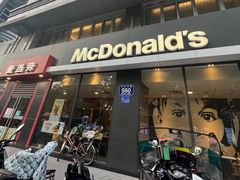 -麦当劳(杭州庆春路店)