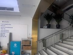 -美可普口腔医院(东街分店)