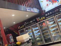 -七串串(无锡总店)