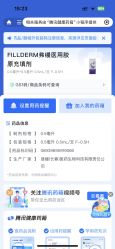 -上海首尔丽格医疗美容医院