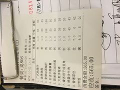 账单-岭南海晏楼(滨江东总店)