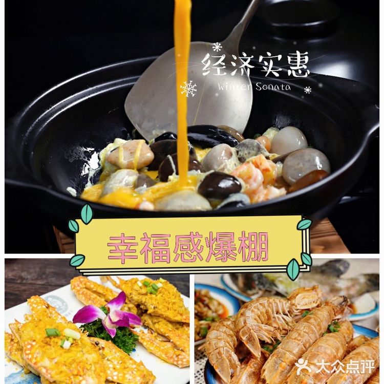 三亚旅游✈️平价美味❗❗不踩坑🔔