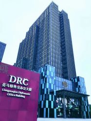 -東田造型