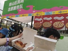 -达美乐比萨(留仙大道店)