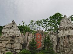 -茅山东方盐湖城景区