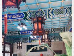 -四条包子(古城街店)