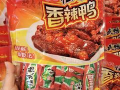 -郴州特产舜华临武鸭(郴州西站店)