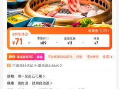 -汉阳廷自助烤肉(同和金铂天地店)
