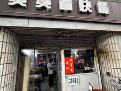 -煲煲香快餐(南京路店)