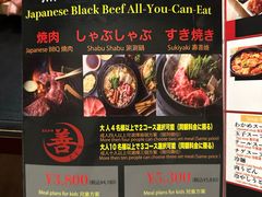 -黒毛和牛焼肉善 ZEN(難波心斎橋店)