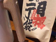 -二丁目食堂(浑南花园城店)