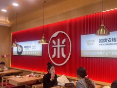 -米村拌饭(城阳万象汇店)