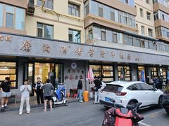 -清真磨沟沿老字号牛肉面(总店)