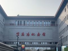 -徐悲鸿纪念馆