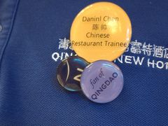 -新希望诺富特酒店-青岛湾中餐厅