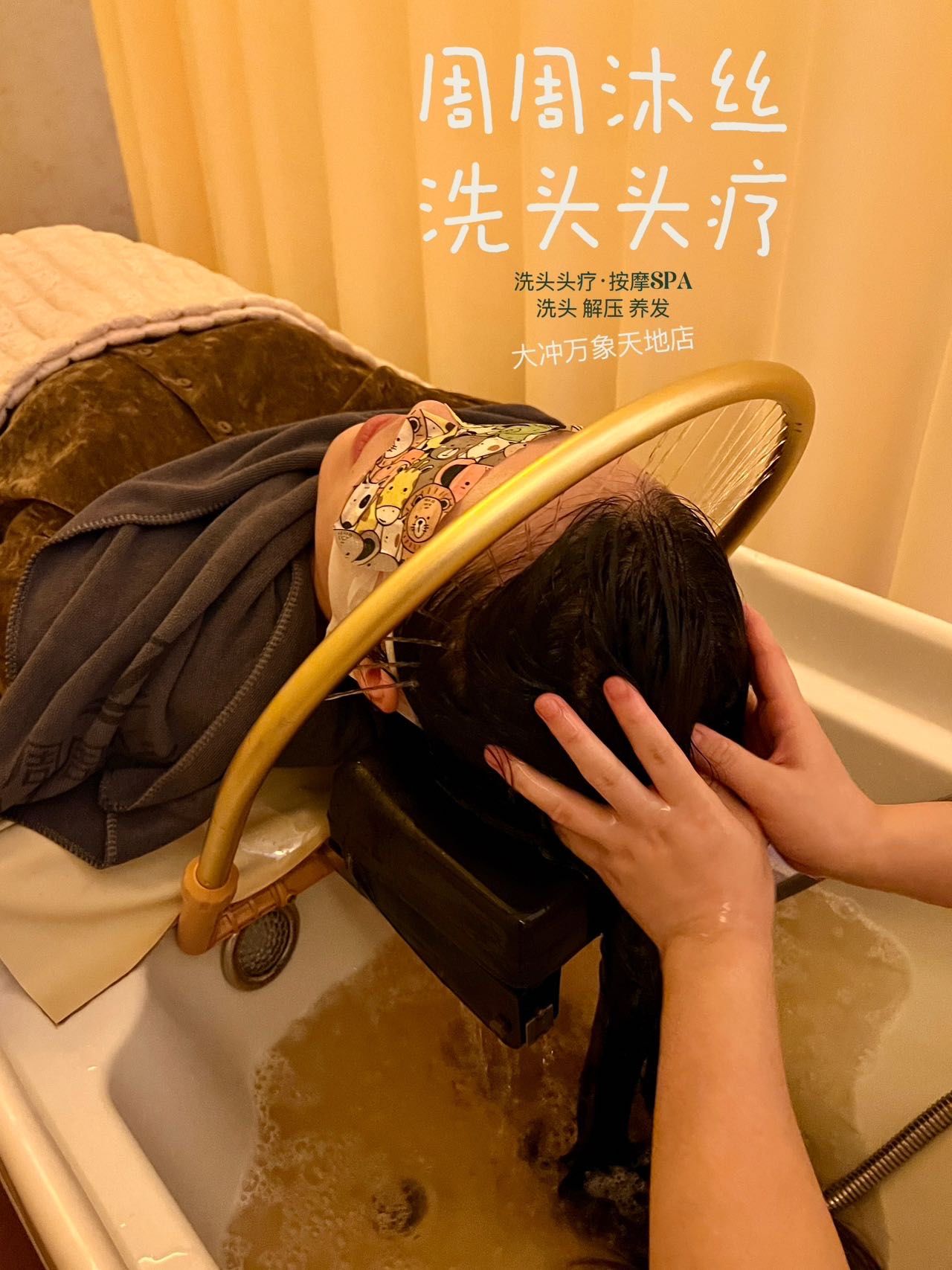 好多港人都组队来他家做头疗,体验感很ok!