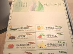 -陕拾叁-西安糕点(大雁塔店)