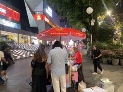 -詹爷爷乌节路街头冰淇淋