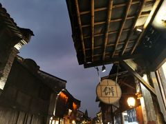 -桥里桥烧饼铺