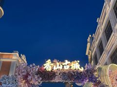 -孙文西路步行街