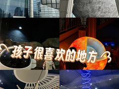-浙江省科技馆