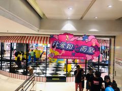 -天虹购物中心(石路店)