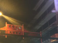 -唐人街(耀华力路)