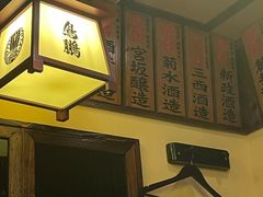 -鸟鹏烧鸟居酒屋(仁恒梦中心店)