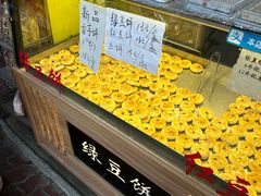 -昌盛汤吧(光明北路店)