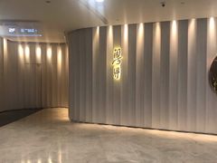 -粤界(望京金辉店)