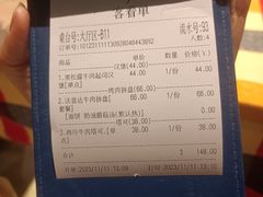 -遇见西木美式餐厅(体育路店)