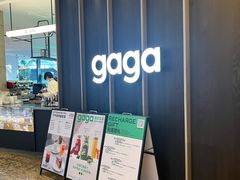 -gaga(深圳南山益田假日广场店)