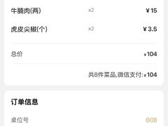-喜晋道面馆(华严寺广场店)