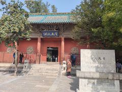 -窦大夫祠