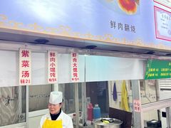 -草庐酒家