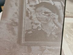 -剧狐剧本杀·月球探案馆(人民广场1号店)