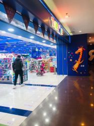 -玩具反斗城(正大广场店)