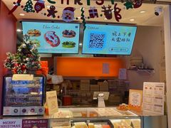 -CookieJar曲奇家(东方宝泰店)