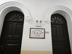 -湖南省立第一师范学校旧址