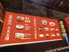 -鲁家大院(工农路店)