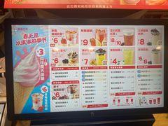 -蜜雪冰城(丁家庄店)