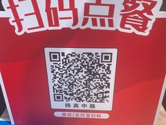 -永和大王(杨高中路店)