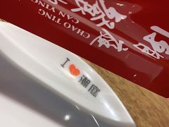 -潮庭·大连海鲜·炭火烧烤·扇贝王(大连店)